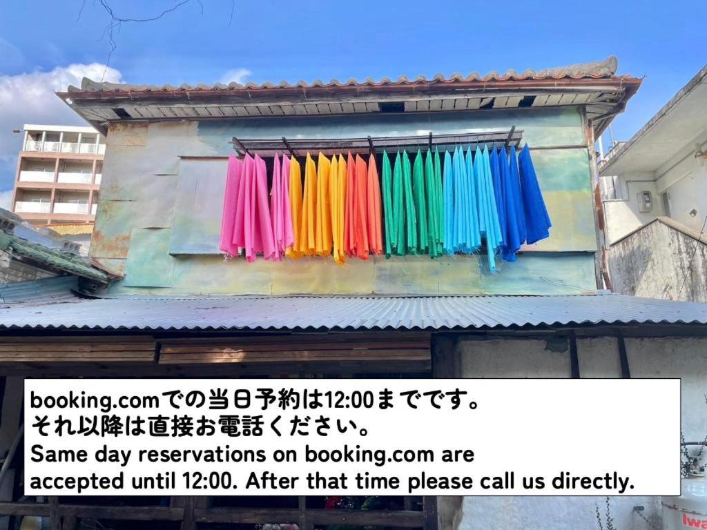 月光荘沖縄 Hotel Naha Exterior foto
